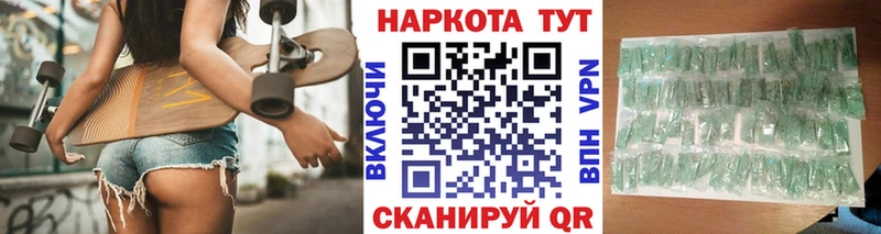 Купить наркотики цена Алейск КОКАИН  Каннабис  МЕФ  blacksprut ONION  ГАШ 