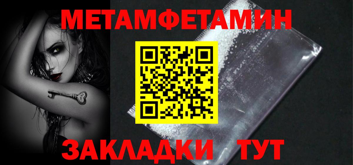 АМФЕТАМИН VHQ  Амфетамин  Алейск  Вход с VPN 