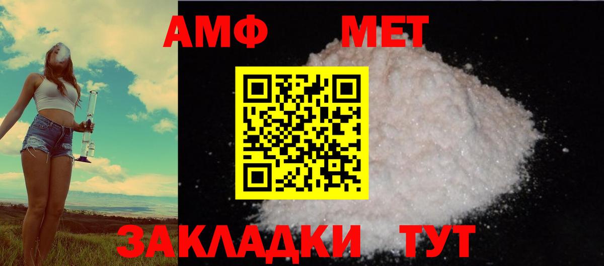 МЕФ   Алейск  КОКАИН  Вход с VPN  Марихуана  ГАШИШ 