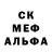 Alpha-PVP Соль YTMIRAS