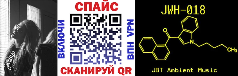 БУТИРАТ вода Алейск