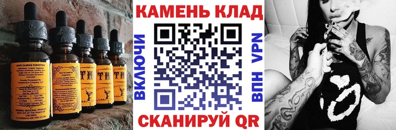 гидра как зайти Алейск Canna-Cookies конопля