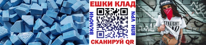 ЭКСТАЗИ диски  Алейск 