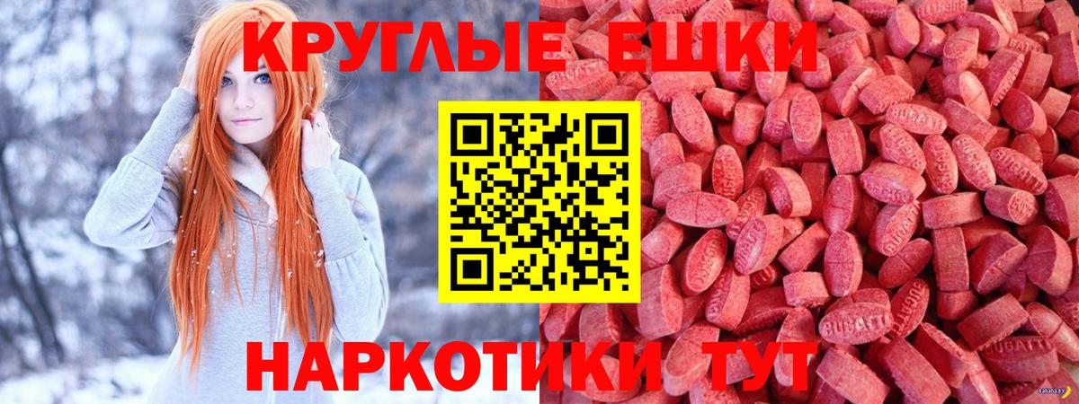 Экстази Cube  ЭКСТАЗИ  Алейск  Вход с VPN  ЭКСТАЗИ 250 мг 