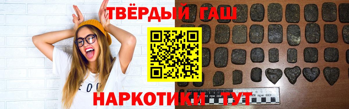 ГАШ AMNESIA HAZE Алейск