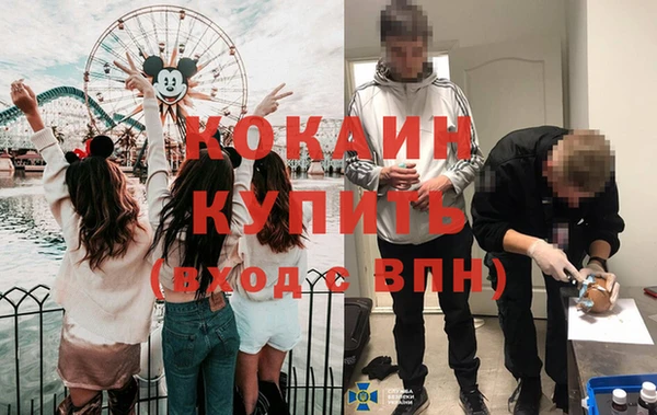 герыч Абинск