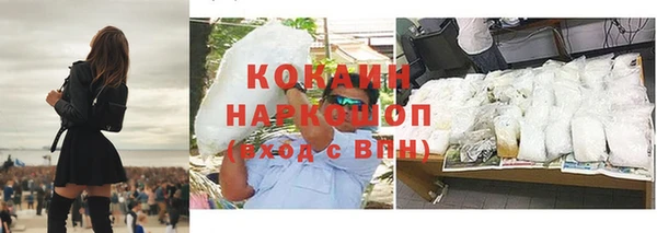 альфа пвп VHQ Абаза