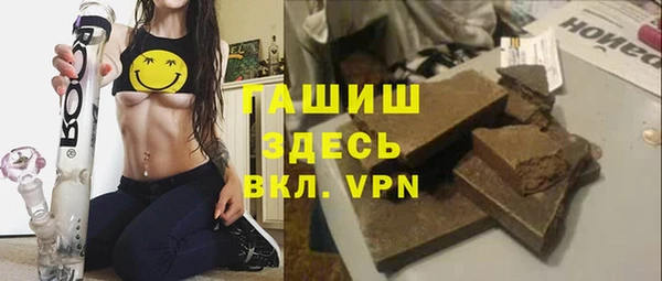 герыч Абинск