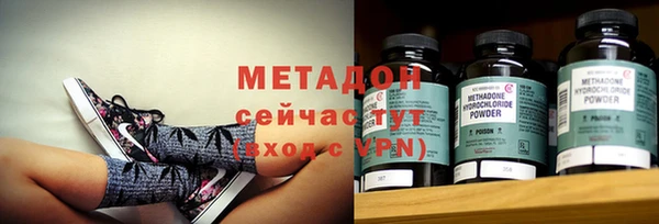 альфа пвп VHQ Абаза