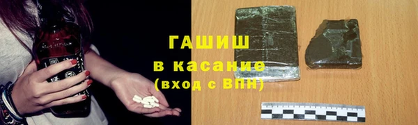 герыч Абинск