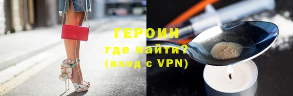 герыч Абинск