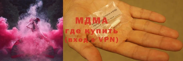 герыч Абинск