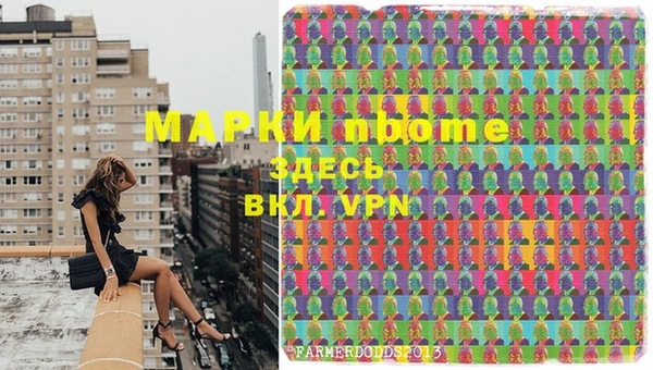 герыч Абинск