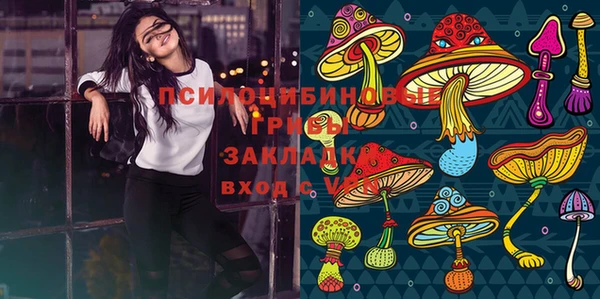 альфа пвп VHQ Абаза