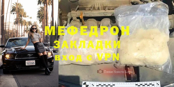 альфа пвп VHQ Абаза