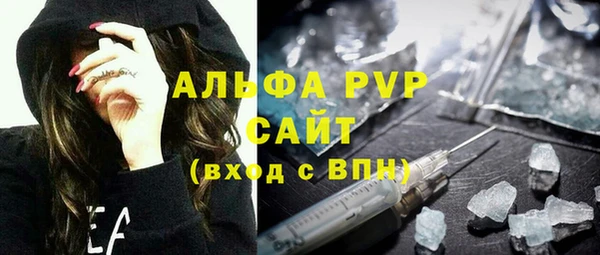 альфа пвп VHQ Абаза