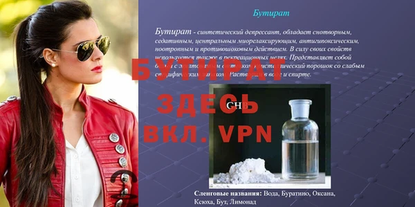 альфа пвп VHQ Абаза