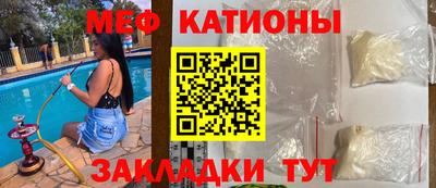 мефедрон VHQ Шахты