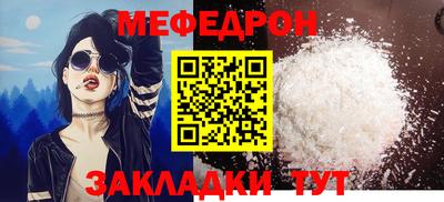 MDMA Premium VHQ Шелехов