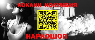 круглые Шебекино