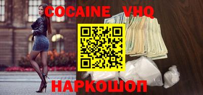 MDMA Premium VHQ Шелехов