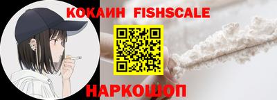 мефедрон VHQ Шахты