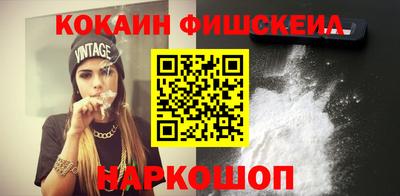 MDMA Premium VHQ Шелехов