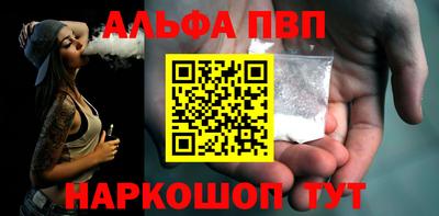мефедрон VHQ Шахты