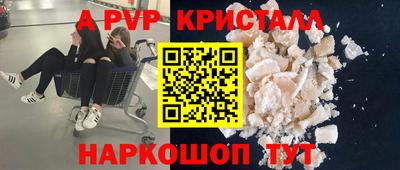круглые Шебекино
