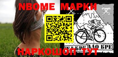 круглые Шебекино