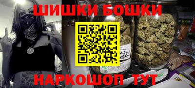 MDMA Premium VHQ Шелехов