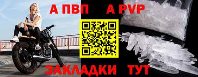 мефедрон VHQ Шахты