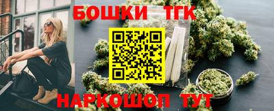 круглые Шебекино