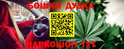 круглые Шебекино