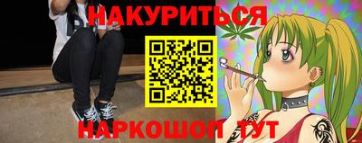 круглые Шебекино