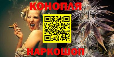 мефедрон VHQ Шахты