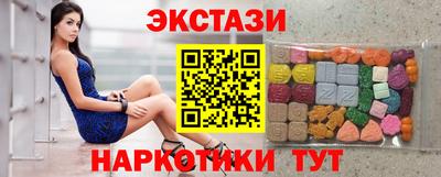 мефедрон VHQ Шахты
