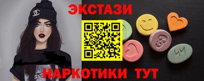 MDMA Premium VHQ Шелехов