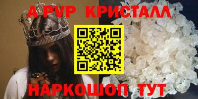 круглые Шебекино