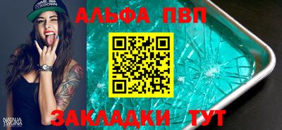 круглые Шебекино