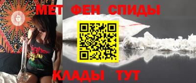 мефедрон VHQ Шахты