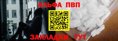 круглые Шебекино