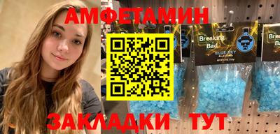 мефедрон VHQ Шахты
