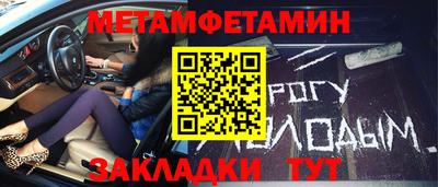 круглые Шебекино
