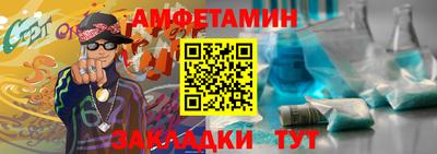 мефедрон VHQ Шахты
