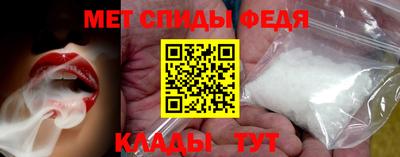 мефедрон VHQ Шахты