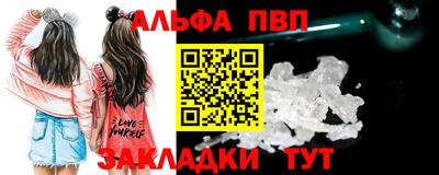 MDMA Premium VHQ Шелехов