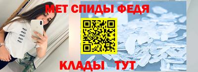 мефедрон VHQ Шахты