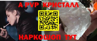 круглые Шебекино