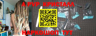 MDMA Premium VHQ Шелехов